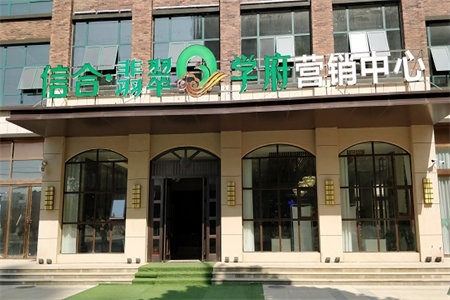 园博御园3室2厅2卫117m2带车位